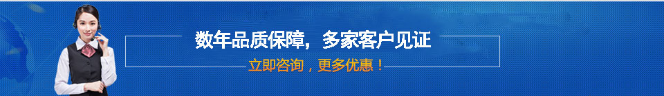 品質(zhì)保障，全國(guó)網(wǎng)絡(luò)直銷(xiāo)，價(jià)格多省